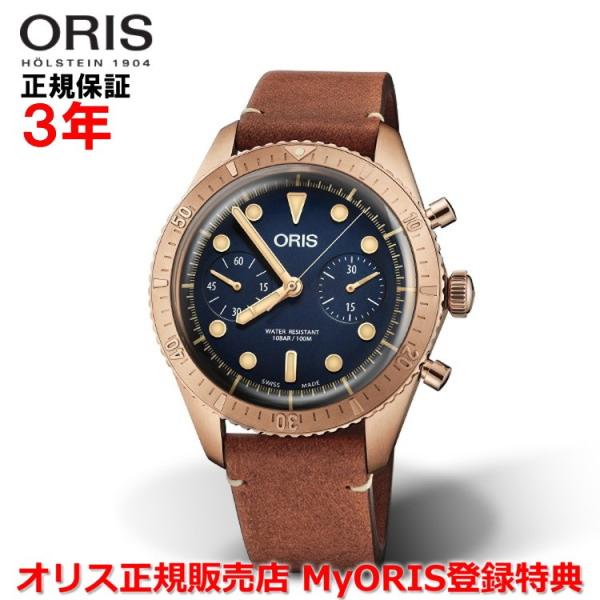 胂f IX rv J[EuVA NmOt ~ebhGfBV 43mm Y ORIS  01 771 7744 3185-Set LS Ki