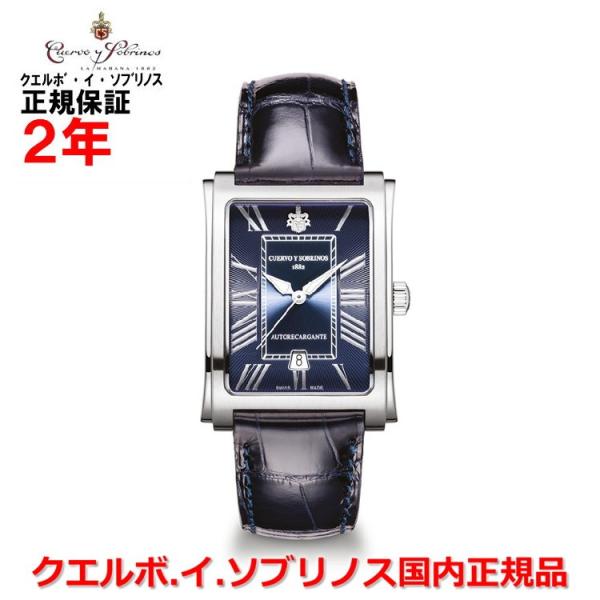 クエルボ・イ・ソブリノス プロミネンテ 自動巻き メンズ 腕時計 美品 クエルボ・イ・ソブリノス（CUERVO Y SOBRINOS） メンズ 腕時計