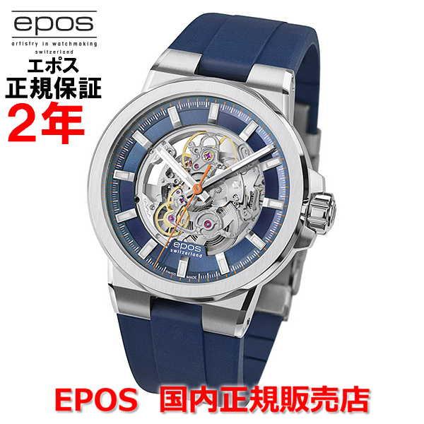 国内正規品 エポス EPOS メンズ 腕時計 自動巻 スポーティブ