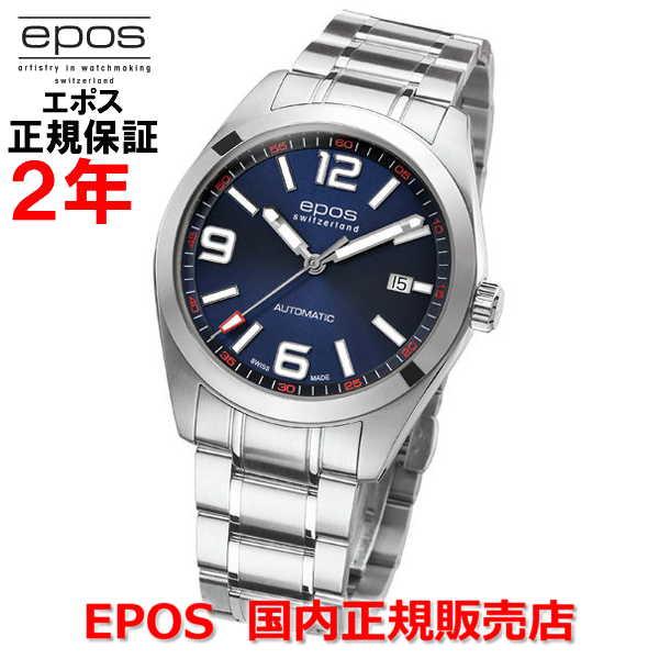 国内正規品 エポス EPOS メンズ 腕時計 自動巻 スポーティブ スポーツ