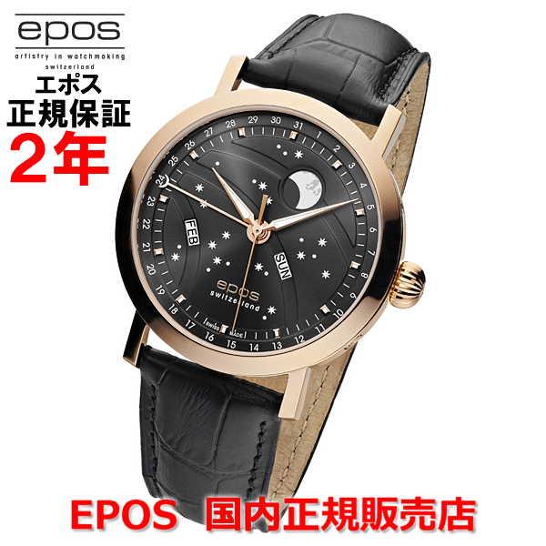 国内正規品 エポス EPOS メンズ 腕時計 自動巻 ムーンフェイス Oeuvre 
