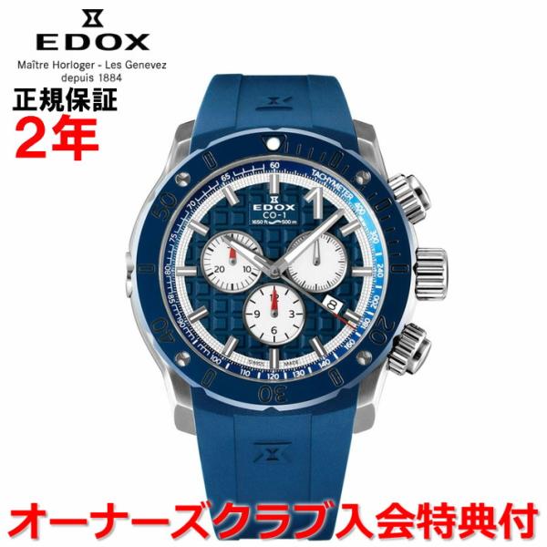 Ki GhbNX NmItVA1 rv Y EDOX CHRONOFFSHORE-1 NI[c 10221-3BU9-BUIN9