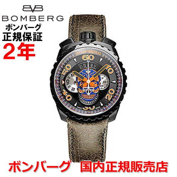 国内正規品 世界限定500本 ボンバーグ BOMBERG メンズ 腕時計 クオーツ 