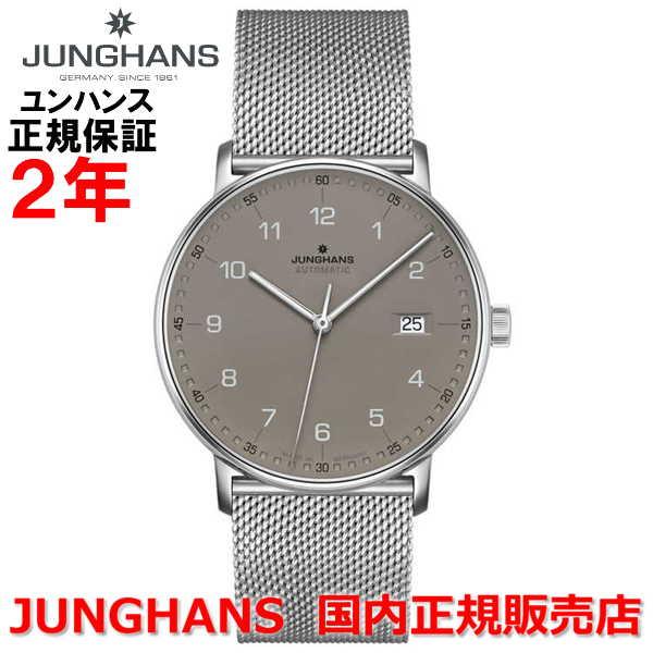 Ki JUNGHANS nX Y rv  tH[A FORM A 027 4836 44