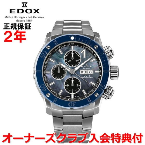 Ki{ GhbNX NmItVA1 rv Y EDOX CHRONOFFSHORE-1  01122-3BU3M-NANIN