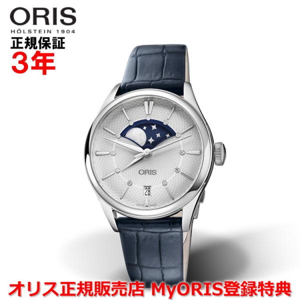 IX rv A[gG Ofk fCg 36mm fB[X ORIS  Ki