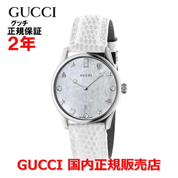 【美品】GUCCI グッチ タイムレス 腕時計 グッチ G-タイムレス(GUCCI G-TIMELESS)新作登場！|グッチ(GUCCI
