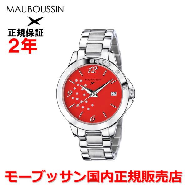 MAUBOUSSIN（モーブッサン） 国内正規品 レディース 腕時計 So Urgent