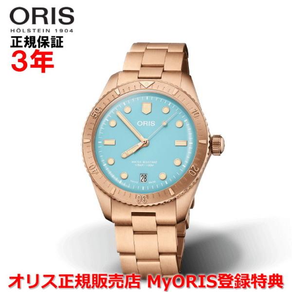 IX _Co[Y65 RbgLfB[ 38mm rv Y fB[X ORIS  01 733 7771 3155-07 8 19 15 Ki