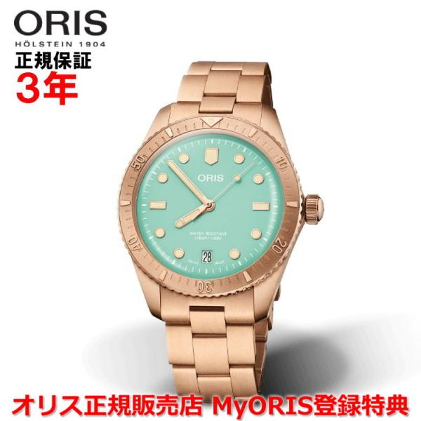 IX _Co[Y65 RbgLfB[ 38mm rv Y fB[X ORIS  01 733 7771 3157-07 8 19 15 Ki