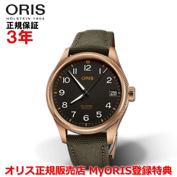 �I���X �r���v �r�b�O�N���E���v���p�C���b�g�f�C�g �u�����Y �����Y ORIS ������ 01 751 7761 3164-07 3 2003BRLC ���K�i