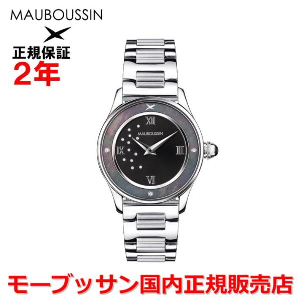 モーブッサン ジュ・タドール・ジュール・エ・ニュイ 9496101-700 時計 MAUBOUSSIN 国内正規品 モーブッサン レディース 腕時計 ジュ