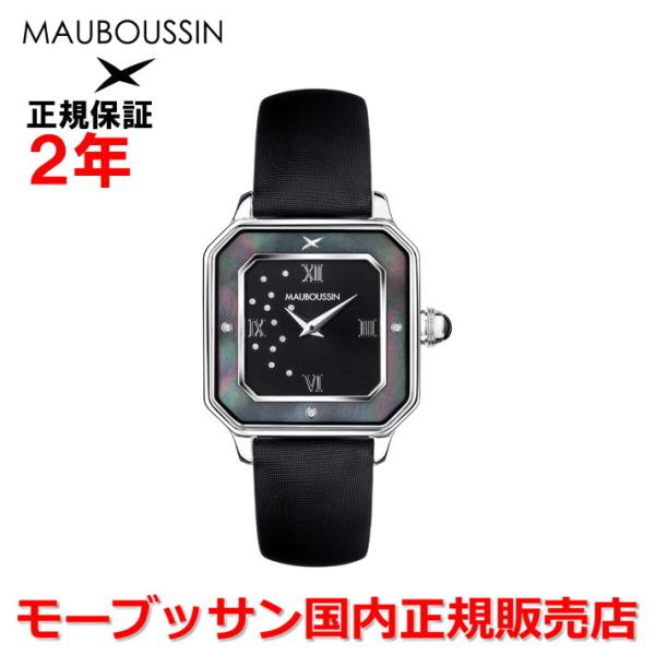 モーブッサン ジュ・タドール・ジュール・エ・ニュイ 9496101