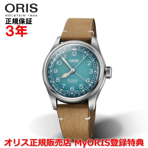 �I���X �r���v �`�F���{�{�����e �R���{���f�� �r�b�O�N���E���|�C���^�[�f�C�g 38mm �����Y ORIS ������ 01 754 7779 4065-Set ���K�i