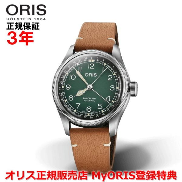 �I���X �r���v �`�F���{�{�����e �R���{���f�� �r�b�O�N���E���|�C���^�[�f�C�g 38mm �����Y ORIS ������ 01 754 7779 4067-Set ���K�i