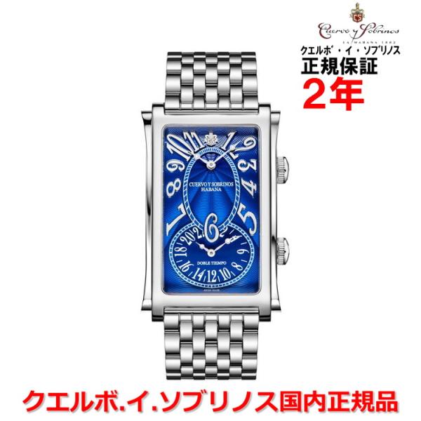 【管MI05109】クエルボ・イ・ソブリノス プロミネンテ A1012 自動巻 1012-1NM クエルボ・イ・ソブリノス プロミネンテ ｜ 高級腕時計