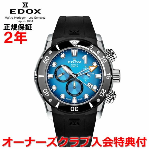 Ki GhbNX NmItVA1 rv Y EDOX CHRONOFFSHORE-1 NI[c 10242-TIN-BUIDN