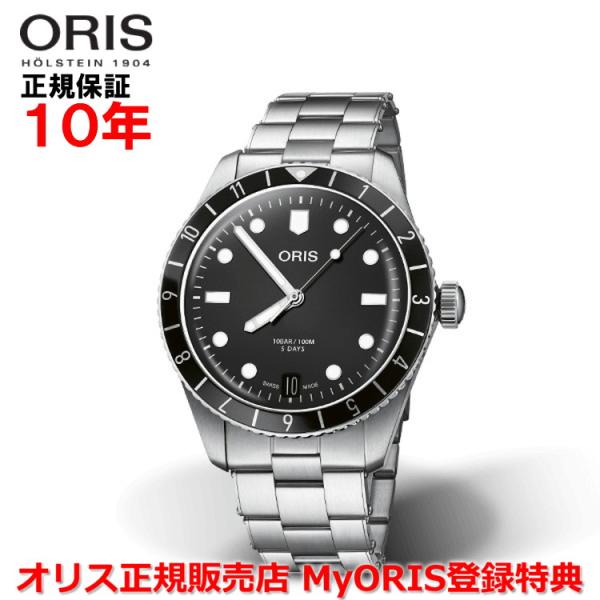 DIVERS オリス ダイバーズ65 12H キャリバー400 40mm 腕時計 メンズ