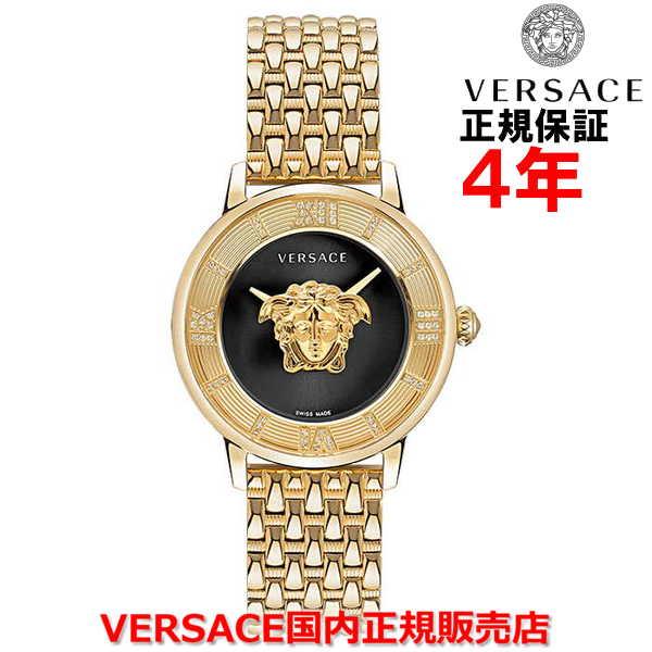 VERSACE 国内正規品 ヴェルサーチェ ベルサーチ メンズ レディース 