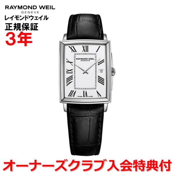 RAYMOND WEIL（レイモンドウェイル） トッカータ メンズ 腕時計