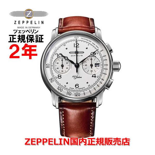 ZEPPELIN 100 Jahre クロノグラフ 7676-2 ZEPPELIN（ツェッペリン） メンズ 腕時計 100周年記念シリーズ 2