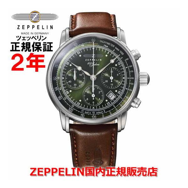 ZEPPELIN（ツェッペリン） メンズ 腕時計 100周年記念シリーズ
