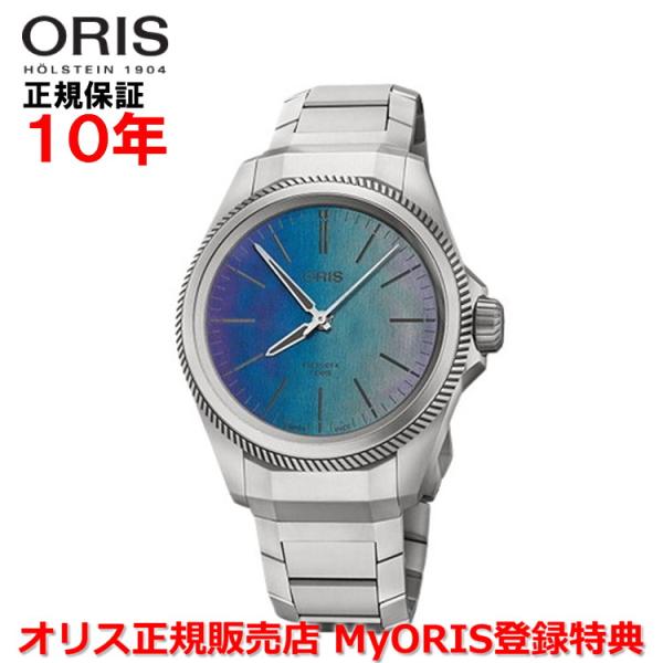 オリス 腕時計 ビッグクラウン プロパイロットX キャリバー400 レーザー 39mm メンズ レディース ORIS 自動巻き 正規品