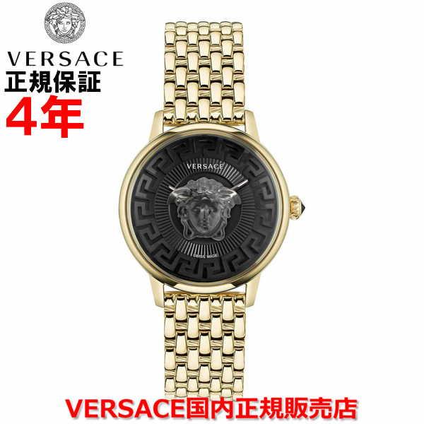 VERSACE 国内正規品 ヴェルサーチェ ベルサーチ メンズ レディース 