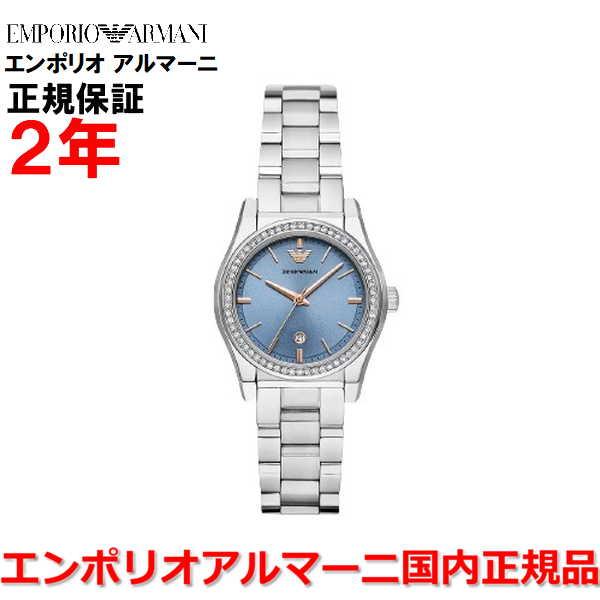 EMPORIO ARMANI 国内正規品 エンポリオ アルマーニ 腕時計