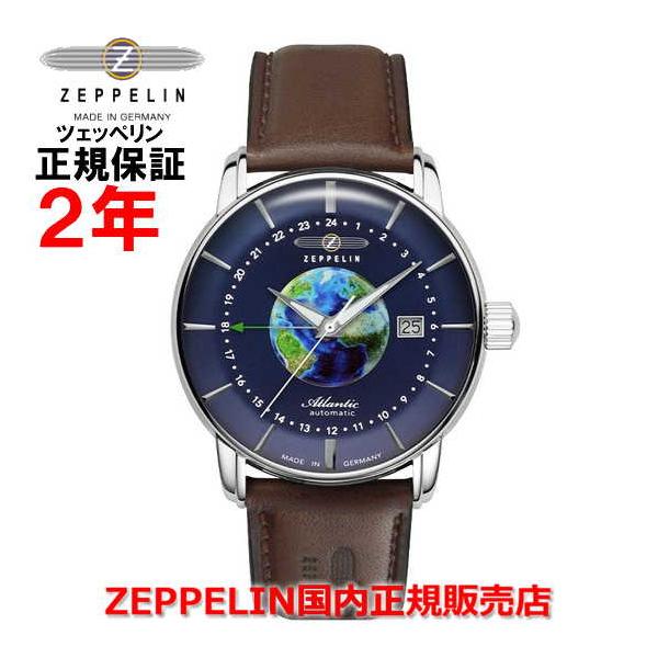 ZEPPELIN ツェッペリン メンズ 腕時計 アトランティック GMT
