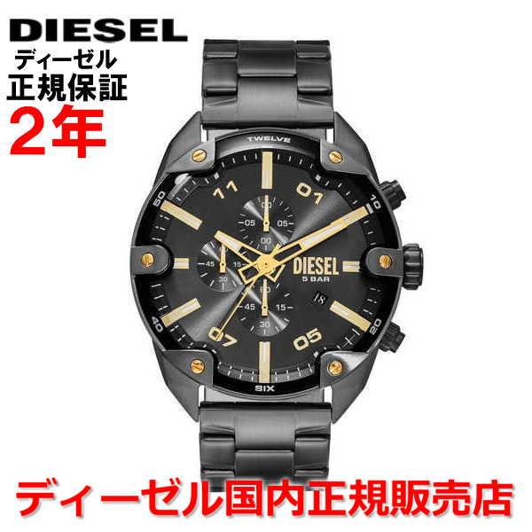 ディーゼル時計 DZ4669 Spiked Two-Tone Stainless Steel Watch｜グレー｜メンズ