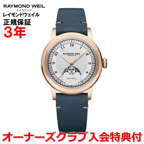 islandtribe_10014184