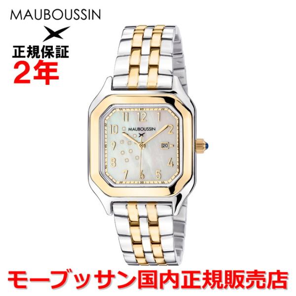 MAUBOUSSIN 国内正規品 モーブッサン レディース 腕時計 ベロ MAUBOUSSIN 国内正規品 モーブッサン レディース 腕時計 ベロ