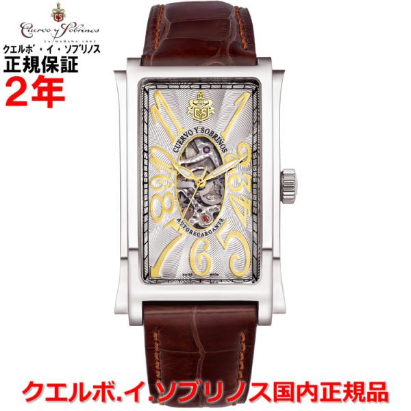 クエルボ・イ・ソブリノス メンズ 腕時計 プロミネンテ イコニコ スケレッテ 1012.1SQ2 正規品