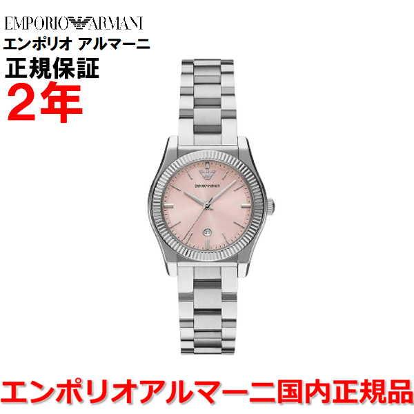EMPORIO ARMANI 国内正規品 エンポリオ アルマーニ 腕時計 ウォッチ 