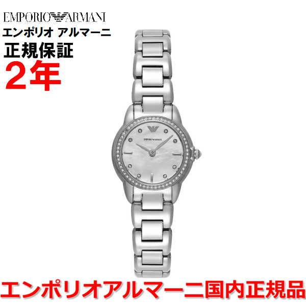 EMPORIO ARMANI 国内正規品 エンポリオ アルマーニ 腕時計 ウォッチ 