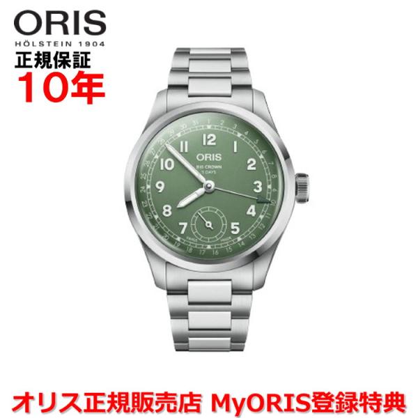 オリス 腕時計 ビッグクラウンポインターデイトキャリバー403 メンズ レディース ORIS 自動巻 01 403 7799 4067-07 8 20 06 正規品