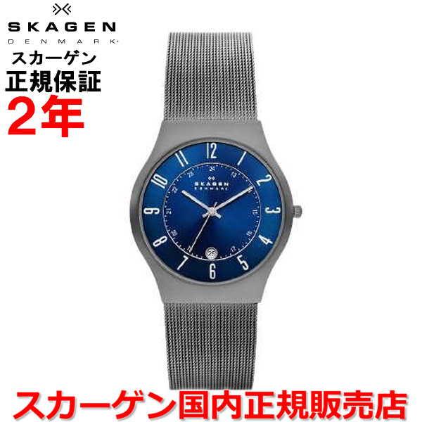 SKAGEN（スカーゲン） 腕時計 男性用 メンズ サンドバイチタニウム