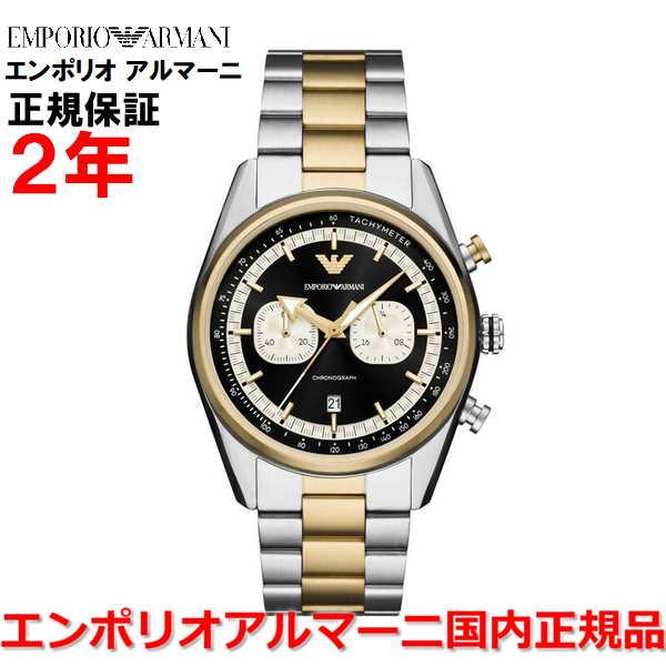 EMPORIO ARMANI 国内正規品 エンポリオ アルマーニ クロノグラフ 