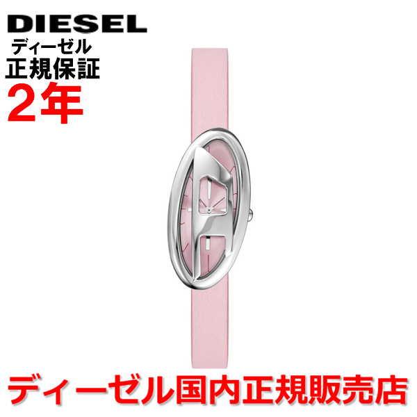 DIESEL ディーゼル 腕時計 レディース Dエラ D-ERA DZ5621 国内