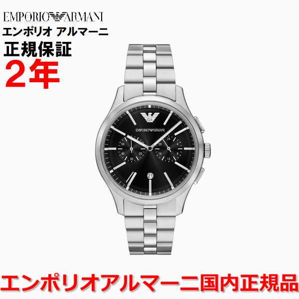 EMPORIO ARMANI 国内正規品 エンポリオ アルマーニ クロノグラフ 