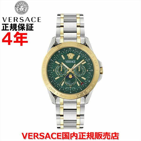 VERSACE 国内正規品 ヴェルサーチェ ベルサーチ メンズ