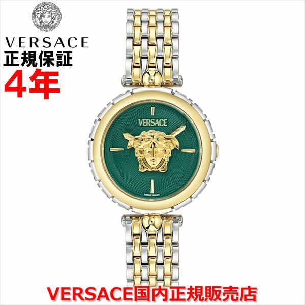 VERSACE（ヴェルサーチェ） 国内正規品 ベルサーチ レディース 腕時計 