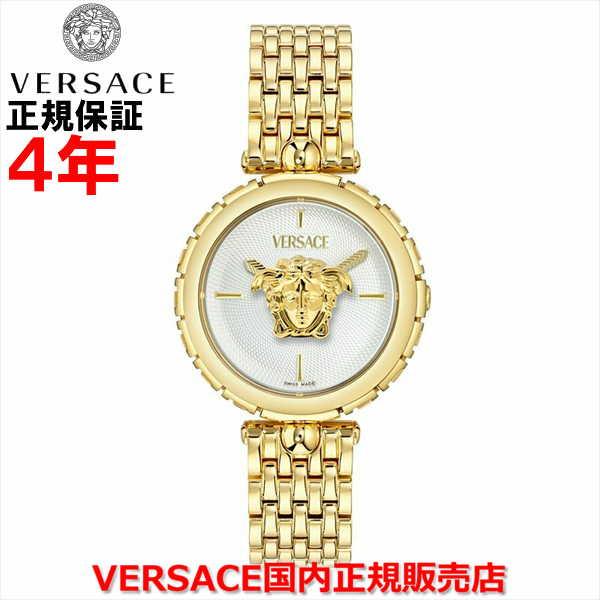 VERSACE（ヴェルサーチェ） 国内正規品 ベルサーチ レディース 腕時計