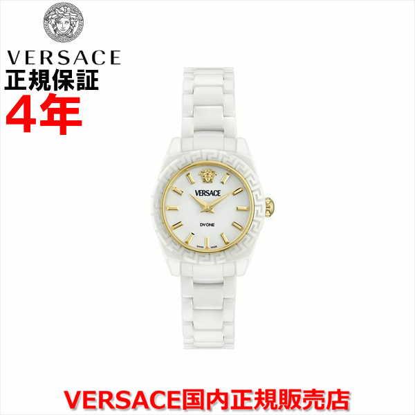 VERSACE（ヴェルサーチェ） 国内正規品 ベルサーチ レディース 