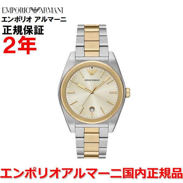 EMPORIO ARMANI 国内正規品 エンポリオ アルマーニ メンズ 腕時計