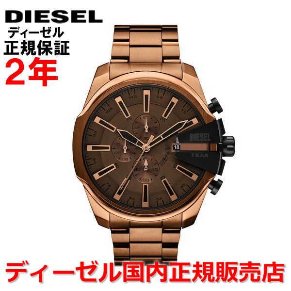DIESEL（ディーゼル） 国内正規品 腕時計 メンズ メガチーフスリム