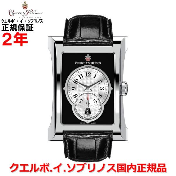 クエルボ・イ・ソブリノス メンズ 腕時計 エスプレンディドス ヘリテージ 2452-1HB 正規品