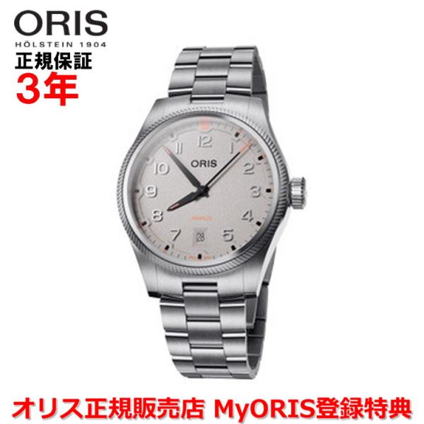 オリス 腕時計 ビッグクラウンプロパイロットデイト 41mm メンズ ORIS 自動巻 01 733 7805 4163-07 8 20 04LC 正規品