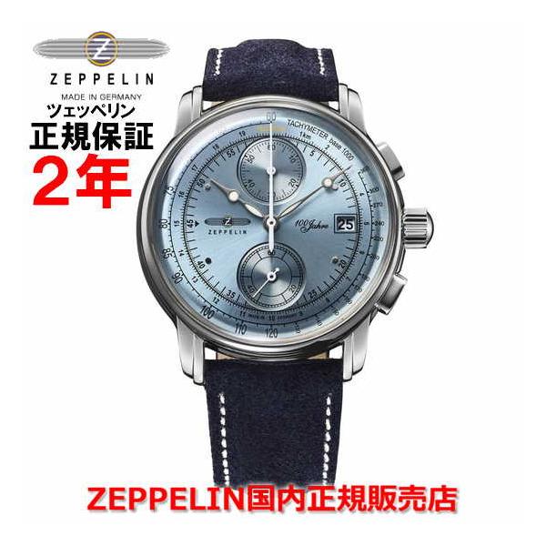 ZEPPELIN（ツェッペリン） メンズ 腕時計 100周年記念シリーズ クロノ